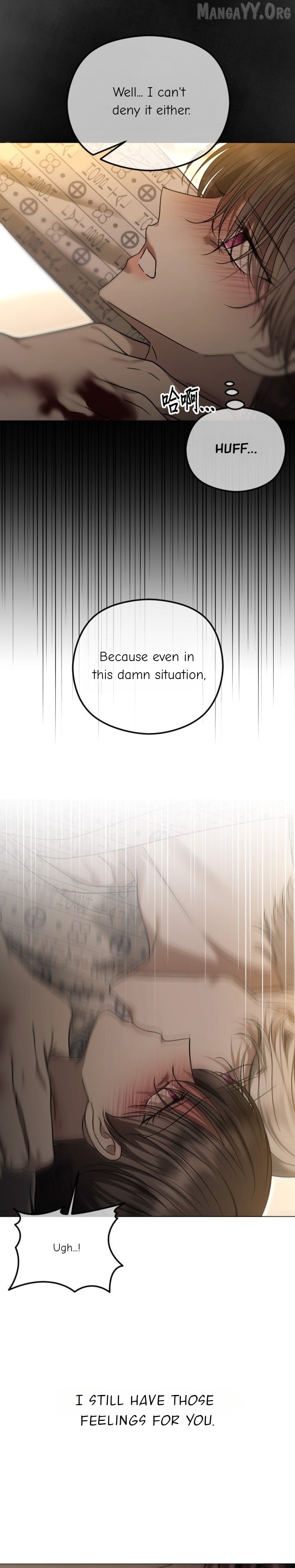 The Ending, I Want to Change it Chapter 111 - page 34